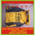 北京夹克印刷标 羽绒服打标印标 双肩包打标印标价格