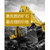 天津哲尔国际贸易有限公司供应优质进口铜矿石