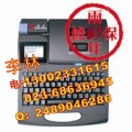 吉林TP60I中文电脑套管打字机现货