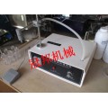 枣庄小型液体灌装机-药剂灌装机