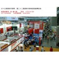 2014上海印刷展第22届印刷包装展