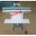 枣庄塑料薄膜封口机，济南冠邦机械