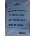 四川优质聚磷酸铵（又名多聚磷酸铵）APP，高聚合，厂家直销