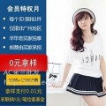 2013韩版夏款女装~圆领袋鼠印花宽松短袖T恤