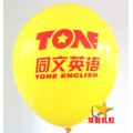 柯桥乳胶气球订做/南通广告气球加工/苏州铝箔气球批发厂商