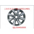 上海最好汽车轮胎钢圈手板模型制作专业厂家