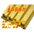 H59环保黄铜方棒`C3712黄铜方棒`C3713黄铜方棒