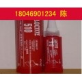 乐泰510胶水   乐泰510平面密封胶