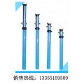 外注式单体液压支柱规格型号及价格