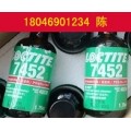 乐泰7452胶水