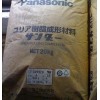 供应日本松下电工CP-J-282电木粉