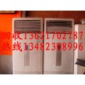 杨浦收购二手空调/废旧空调回收高价空调回收