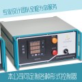 供应PLC控制电控箱/价格/订制/短周期