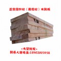 杭州木跳板价格批发厂家