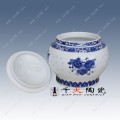 定做陶瓷茶叶罐，定做陶瓷茶叶罐图片