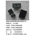 欧姆龙继电器G5Q-1-EU-12VDC