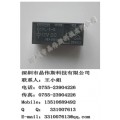 欧姆龙继电器G5RL-1A-12VDC