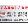 深圳商报电话：0755-83513222