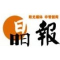 深圳晶报电话：0755-83513222