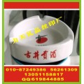 北京烟灰缸丝印字 太阳伞印刷标 广告帽打标丝印字