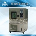 高低温湿热交变试验箱（KB-TH/T-S型）