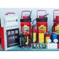 武汉江夏消防器材销售、批发、消防器材维修