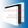 深圳白色黑色HDPE板、进口HDPE板