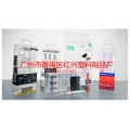 数码电子产品透明包装盒定做 透明胶盒专业生产厂家 番禺红兴