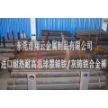 江苏GCD370耐热球墨铸铁棒供应商及报价